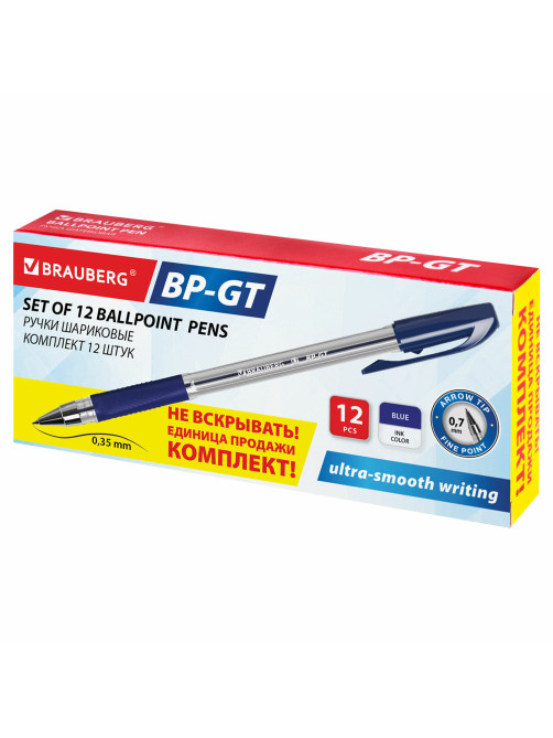 Ручка шариковая BRAUBERG 