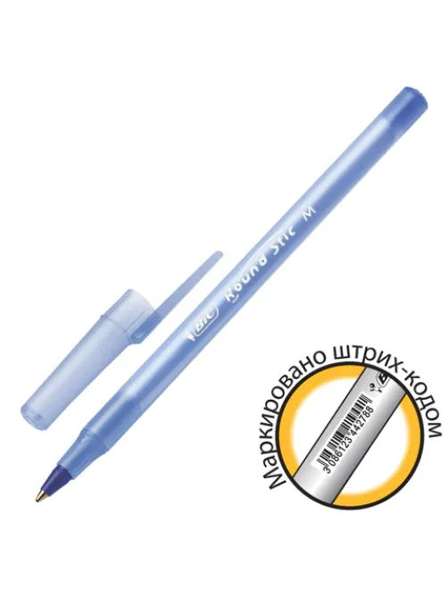 Ручка шариковая BIC 