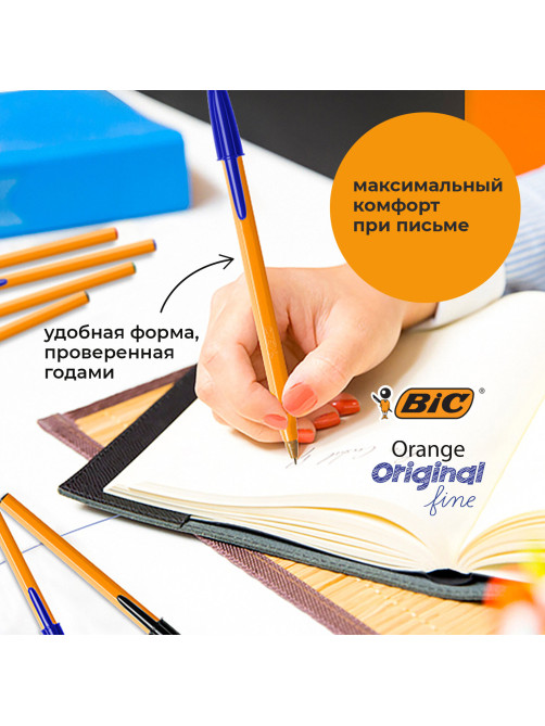 Ручки шариковые BIC 
