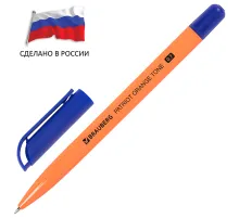 Ручка шариковая РОССИЯ 