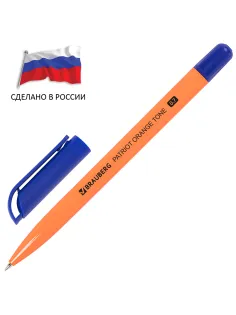 Ручка шариковая РОССИЯ 