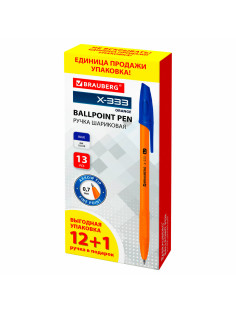 Ручка шариковая BRAUBERG 