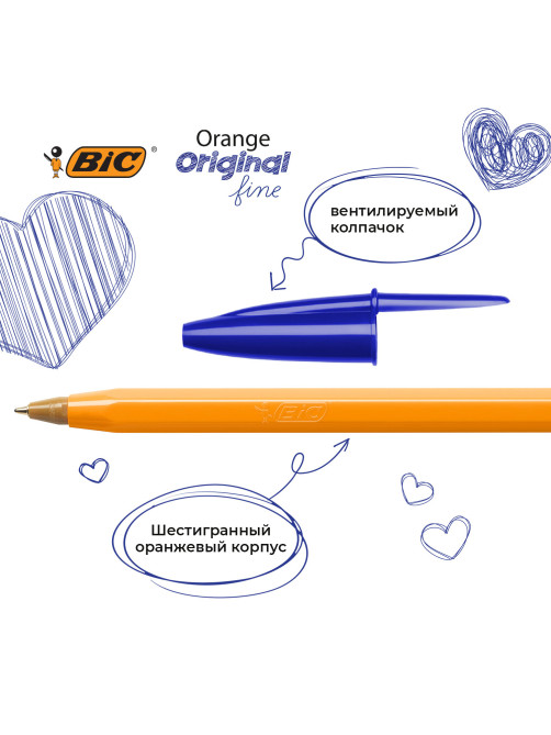 Ручки шариковые BIC 
