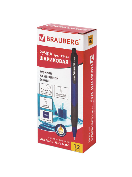 Ручка шариковая масляная автоматическая с грипом BRAUBERG 