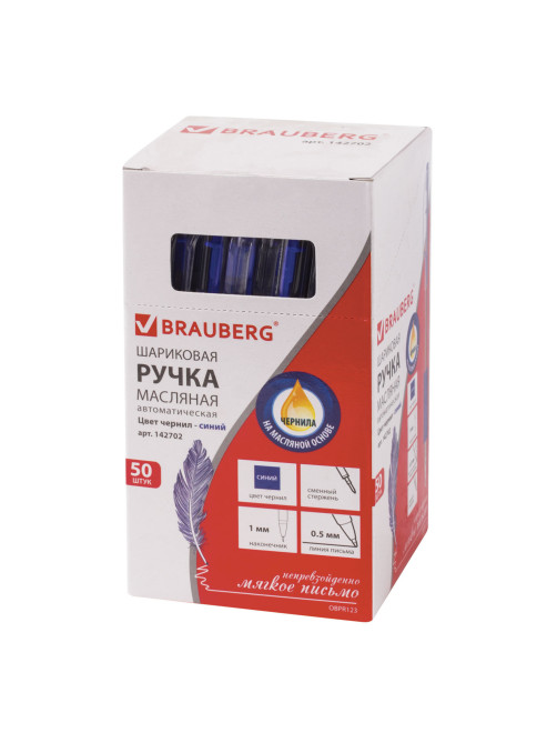 Ручка шариковая масляная автоматическая с грипом BRAUBERG 