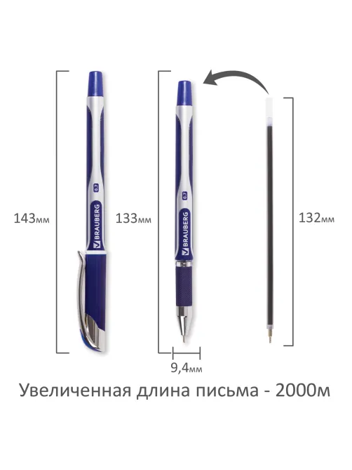 Ручка шариковая масляная с грипом BRAUBERG 