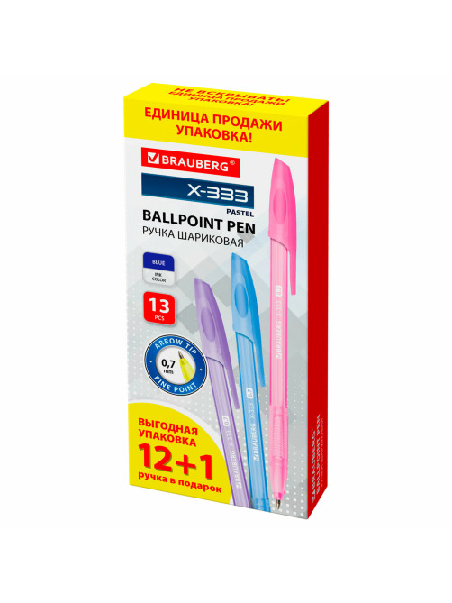 Ручка шариковая BRAUBERG 