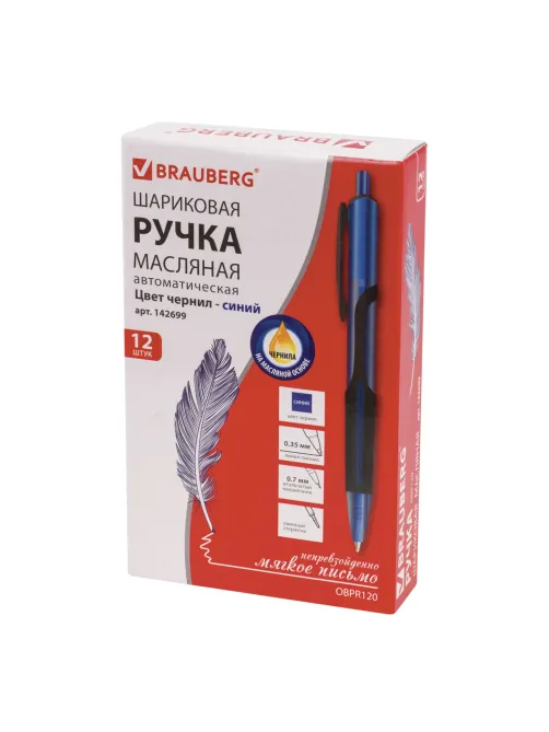 Ручка шариковая масляная автоматическая с грипом BRAUBERG 