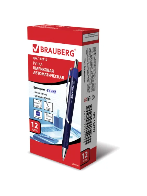 Ручка шариковая автоматическая с грипом BRAUBERG 