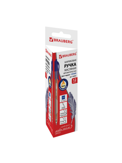 Ручка шариковая масляная автоматическая BRAUBERG 