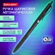 Ручка шариковая масляная автоматическая BRAUBERG 