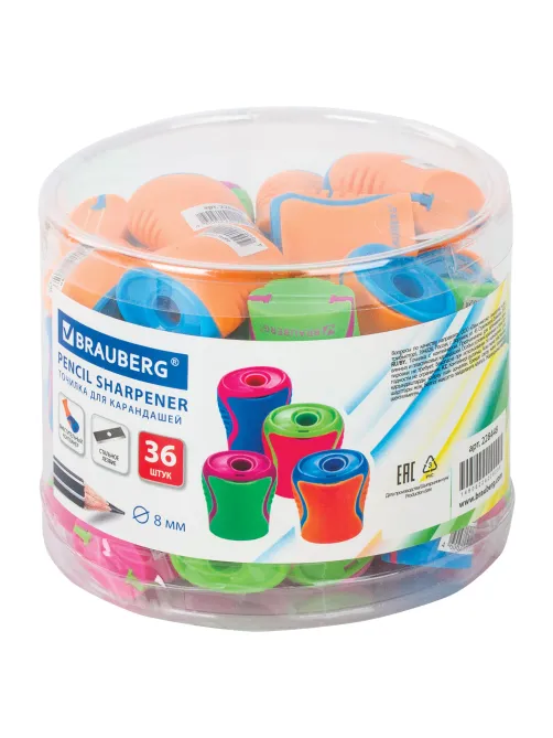 Точилка BRAUBERG 