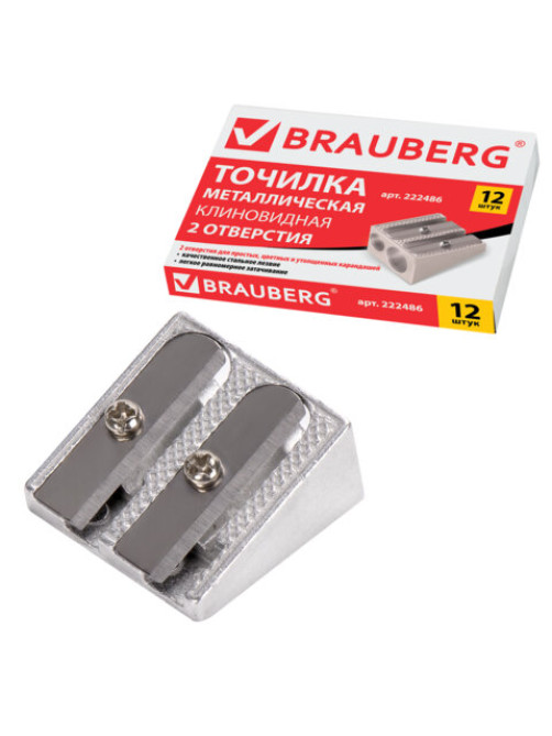 Точилка BRAUBERG 