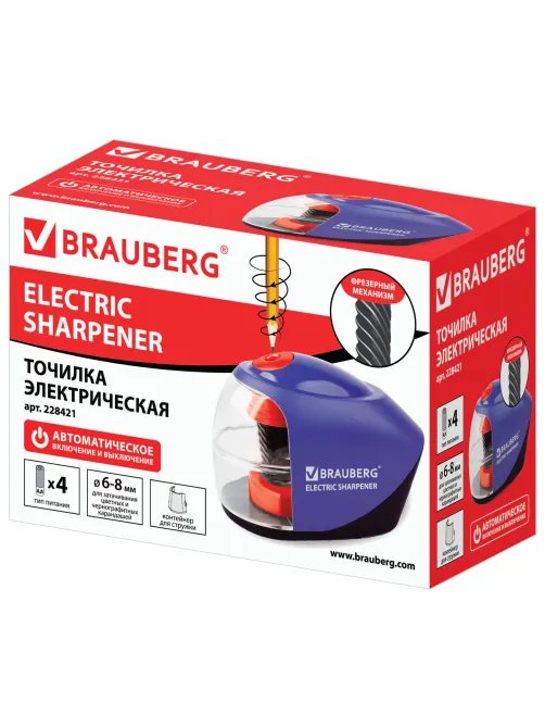 Точилка электрическая BRAUBERG 