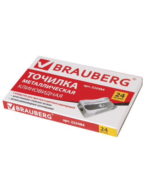 Точилка BRAUBERG 