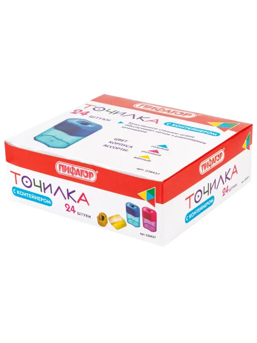 Точилка ПИФАГОР 