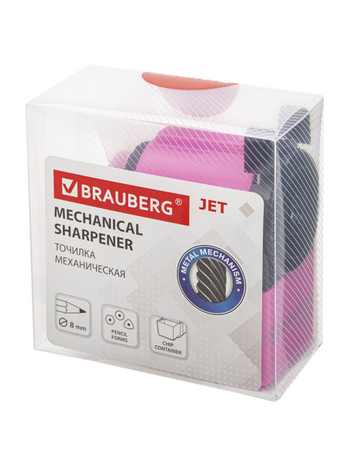 Точилка механическая BRAUBERG 