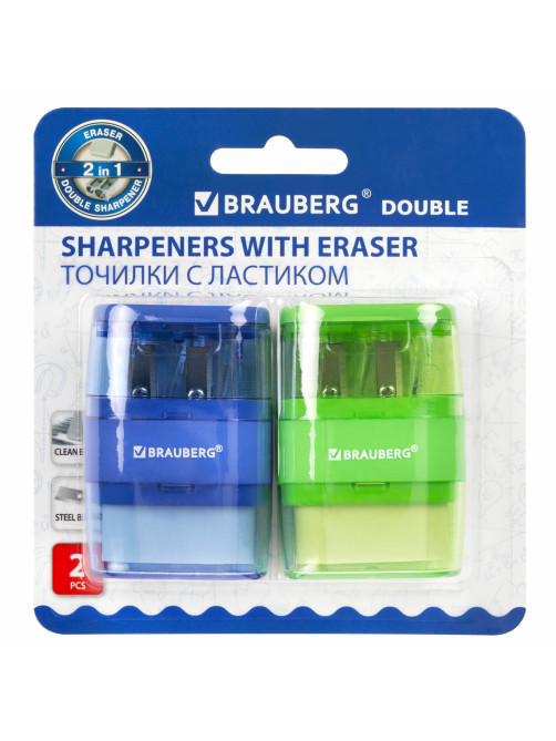 Точилки с ластиком 2 в 1 BRAUBERG 