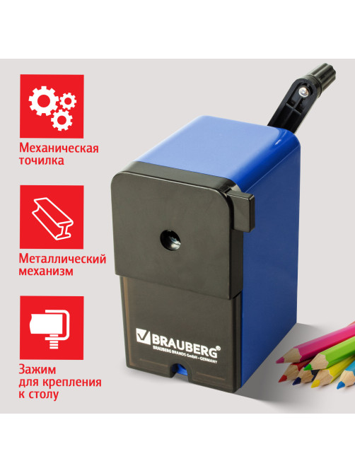 Точилка механическая BRAUBERG 