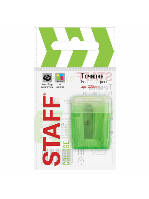 Точилка STAFF 