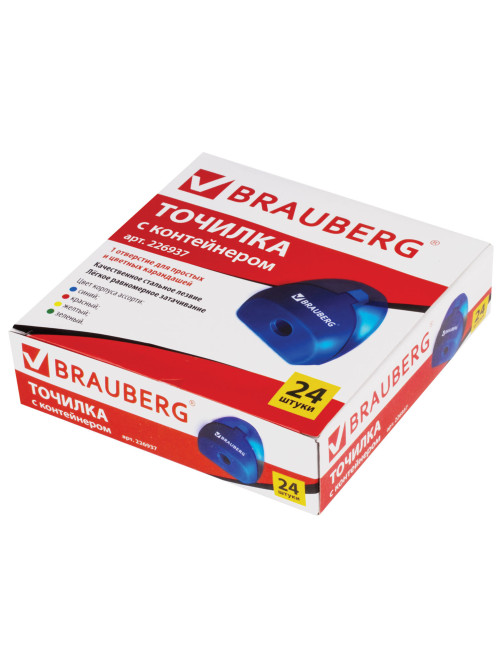 Точилка BRAUBERG BELL с контейнером, пластиковая, конусообразная, цвет корпуса ассорти, 226937