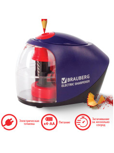 Точилка электрическая BRAUBERG 