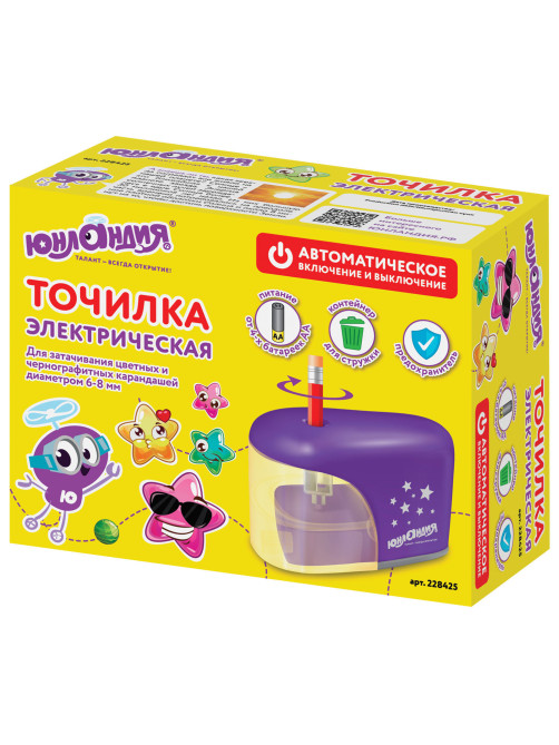 Точилка электрическая ЮНЛАНДИЯ 