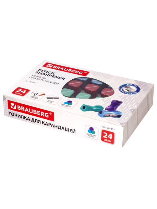 Точилка BRAUBERG 