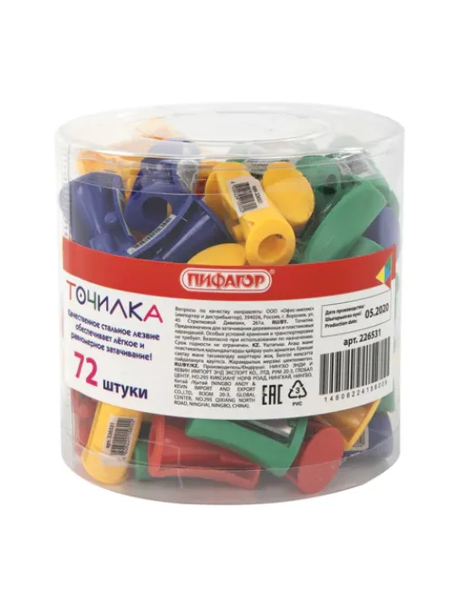 Точилка ПИФАГОР, без контейнера, пластиковая, ассорти, 226531