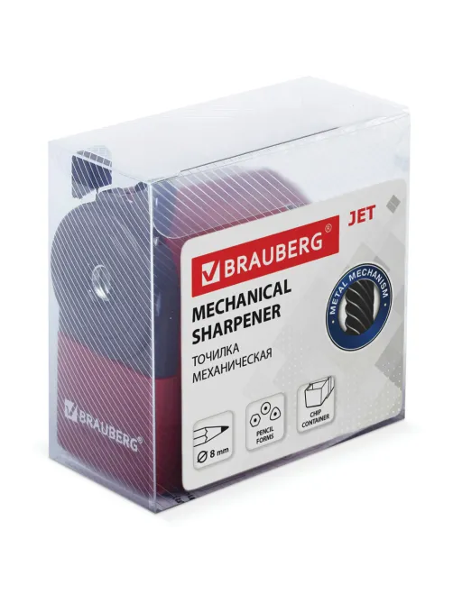 Точилка механическая BRAUBERG 