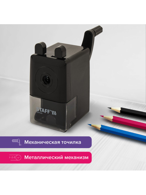Точилка механическая STAFF 