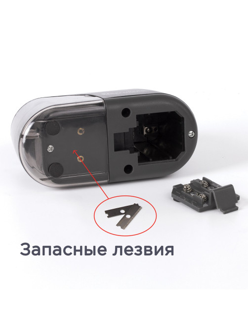 Точилка электрическая BRAUBERG 
