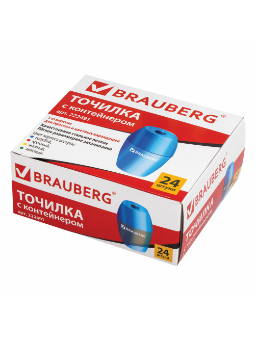 Точилка BRAUBERG 
