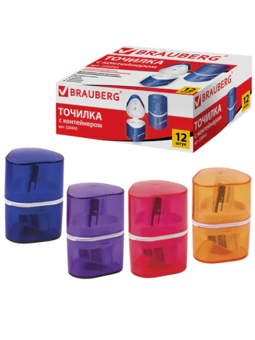 Точилка BRAUBERG 