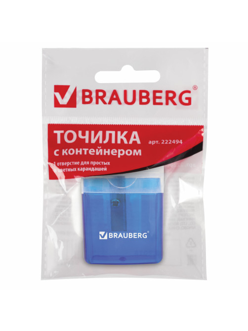 Точилка BRAUBERG 