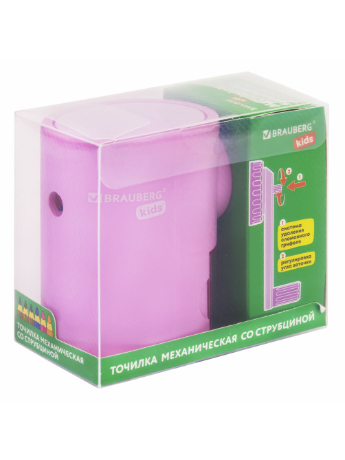 Точилка механическая BRAUBERG KIDS, для простых и цветных карандашей, корпус лавандовый, крепление к столу, 272004