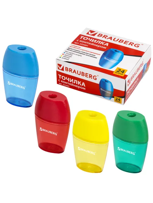 Точилка BRAUBERG 
