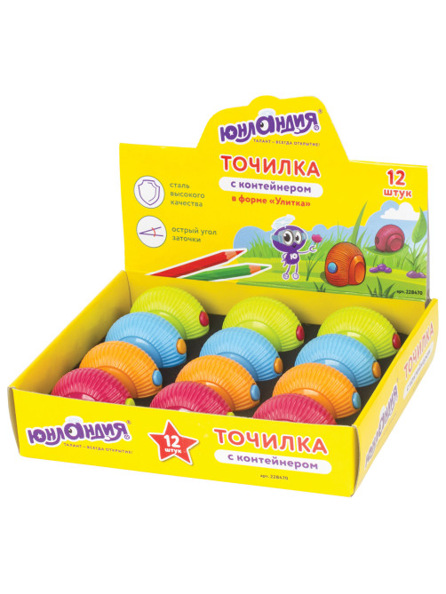 Точилка ЮНЛАНДИЯ 