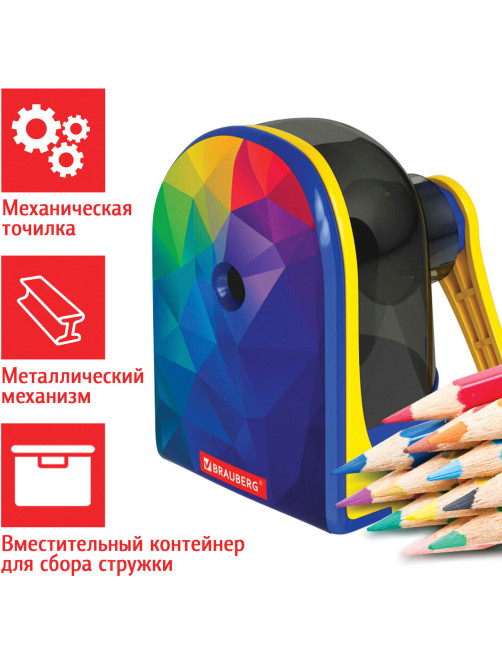 Точилка механическая BRAUBERG 