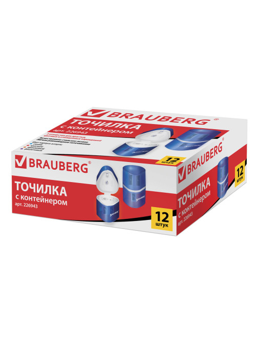 Точилка BRAUBERG 