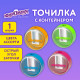 Точилка с контейнером ЮНЛАНДИЯ 