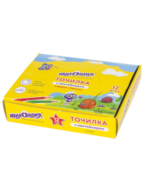 Точилка ЮНЛАНДИЯ 