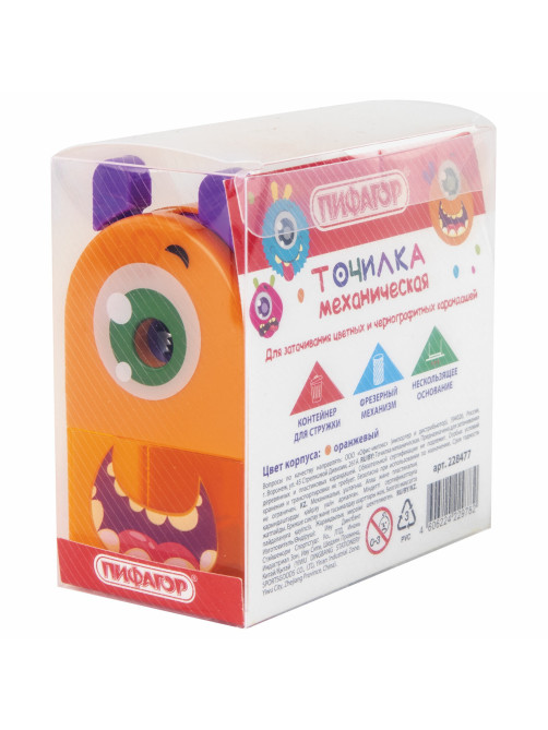 Точилка механическая ПИФАГОР 