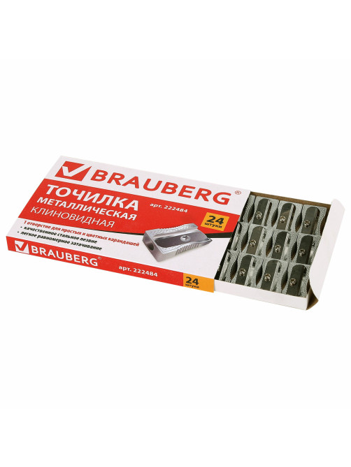 Точилка BRAUBERG 
