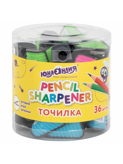 Точилка ЮНЛАНДИЯ 