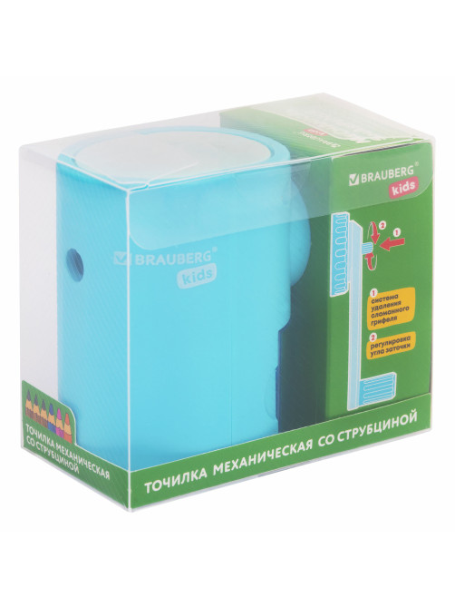 Точилка механическая BRAUBERG KIDS, для простых и цветных карандашей, корпус голубой, крепление к столу, 272005