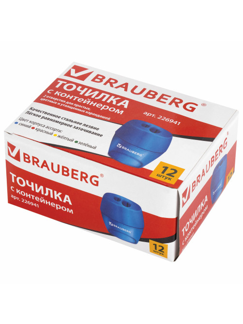 Точилка BRAUBERG 