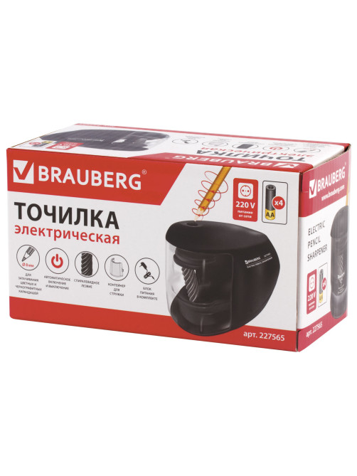 Точилка электрическая BRAUBERG 
