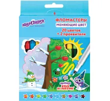 Фломастеры, меняющие цвет ЮНЛАНДИЯ 20 цветов + 2 проявителя, 