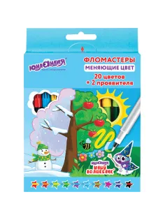 Фломастеры, меняющие цвет ЮНЛАНДИЯ 20 цветов + 2 проявителя, 